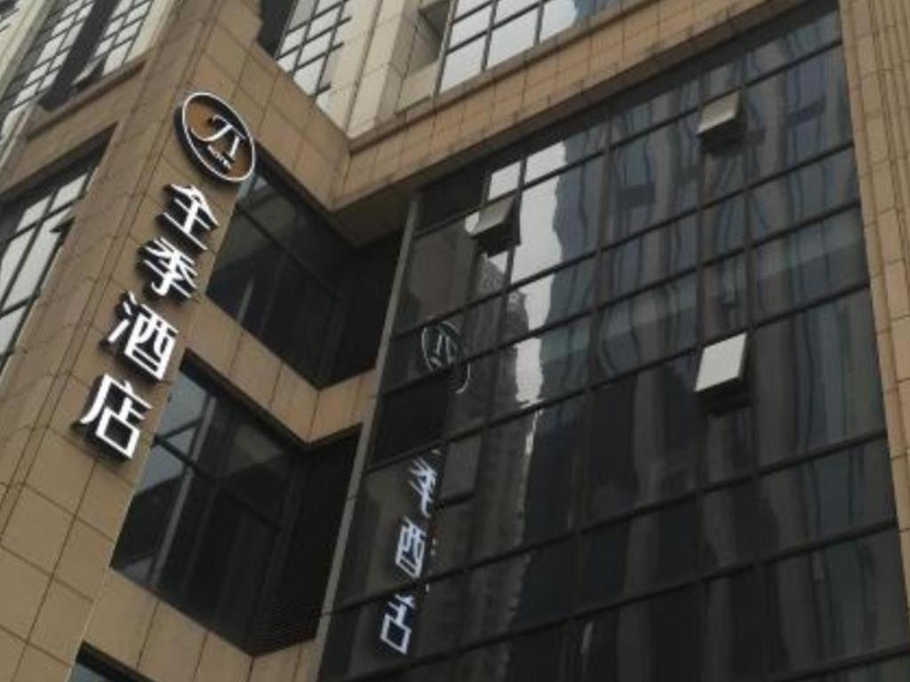 Ji Hotel Chengdu Global Center Экстерьер фото