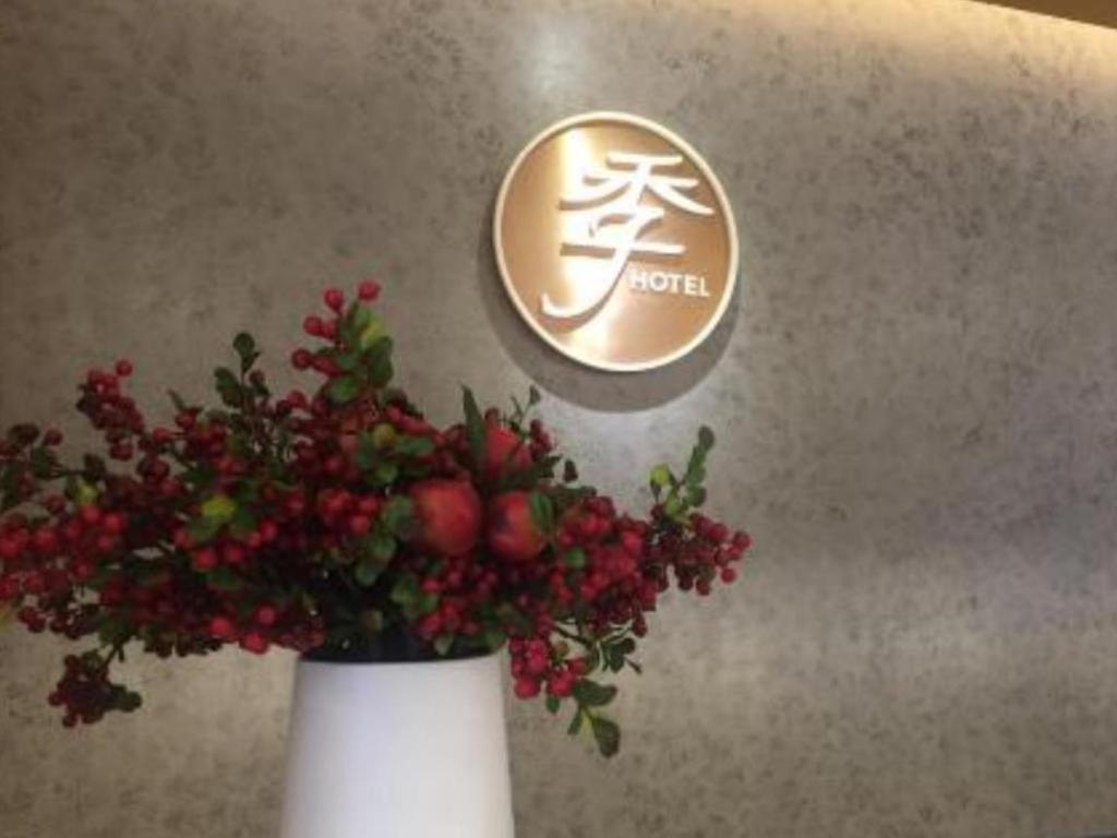 Ji Hotel Chengdu Global Center Экстерьер фото